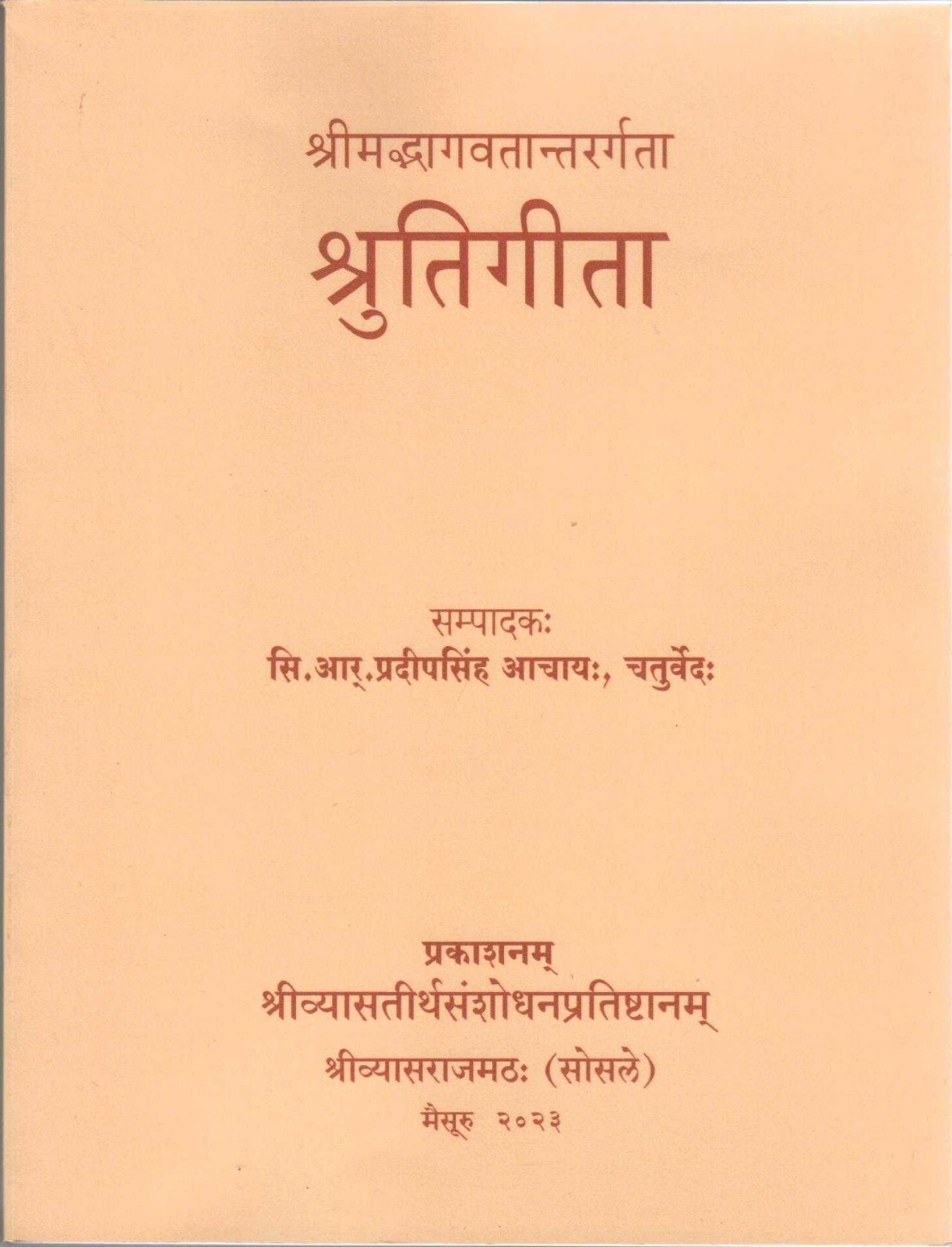 Śrutigīta with Six Commentaries Critical Edition with Six Traditional Commentaries and Kannada Meaning